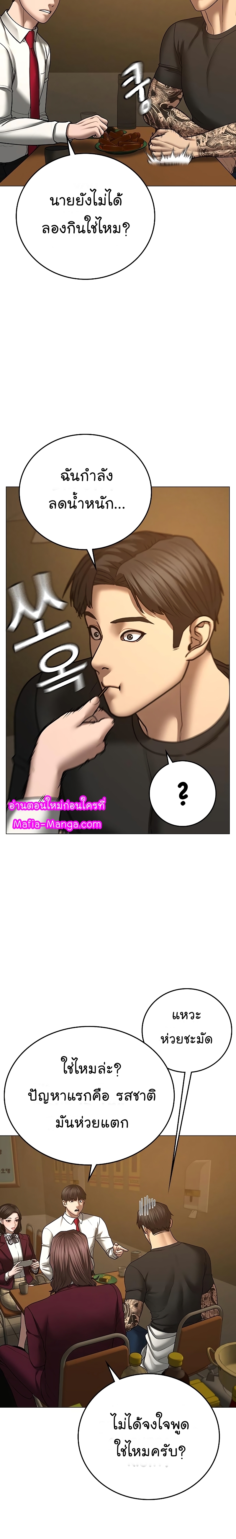 Reality Quest 54 (21)